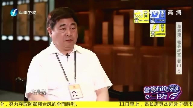 鲁豫有约单院长一天的工作有多累一年做不了一次梦也不会失眠