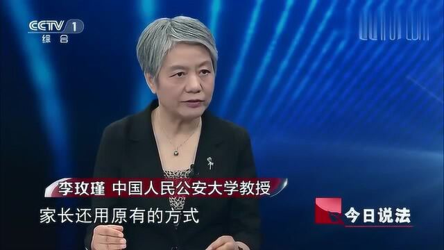 家庭导致孩子网络成瘾影响大吗?听李玫瑾怎么说,家长必须重视