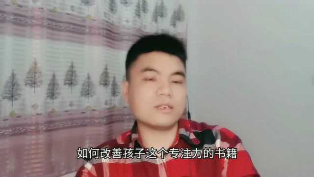 家长百问百答写作业磨蹭,孩子心里的想法,我们家长清楚吗?