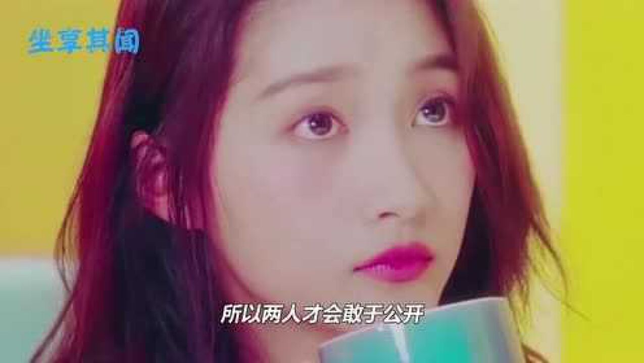 关晓彤鹿晗为何官宣恋情关晓彤一语道破原因很现实