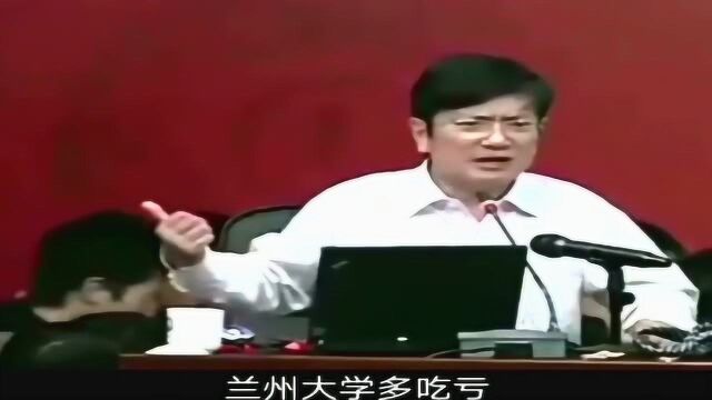 浙大郑强教授讲解中国大学命名的学问,竟然有这么多好大学被名字给耽误了!