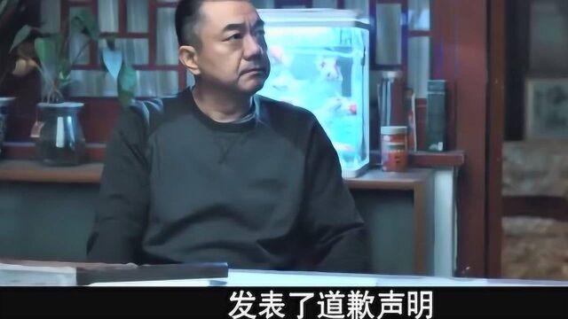 三叉戟:嚣张男网上发布道歉声明,并上门向大棍子诚恳道歉