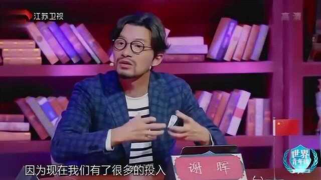 《世界青年说》踢足球要从娃娃抓起,谢晖浅谈足球因果