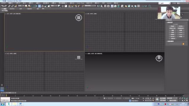 3Dmax零基础自学室内设计建模型库第三课标准基本体和扩展基本体的创建