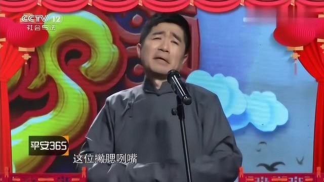 三十六计:脸上长痦子,犯桃花没官运?“智多星”:电线杆子医院