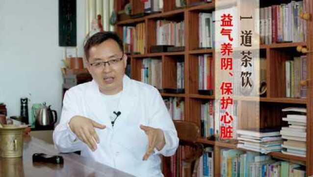 胸闷、心慌、疲乏无力,1道“生脉饮”养护心脏,改善气阴两虚