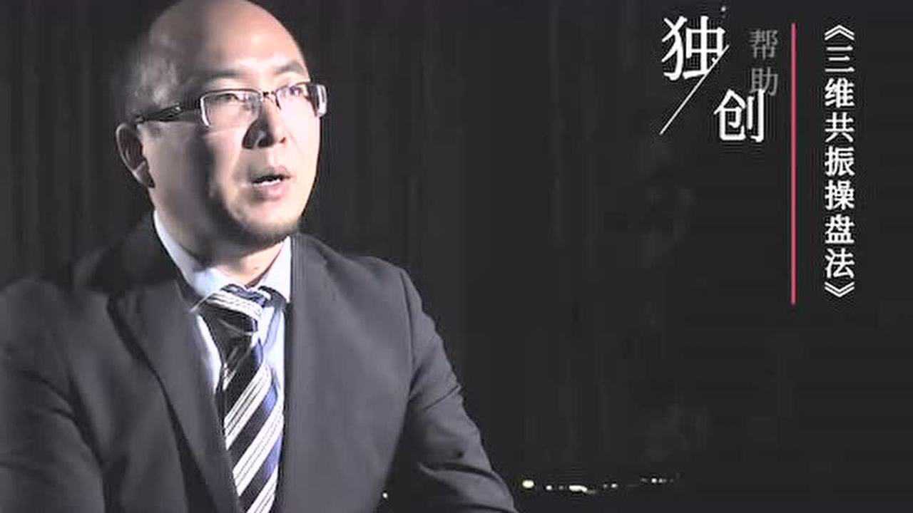 大帅老师个人简介