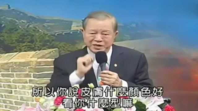 曾仕强:金木水火土你是哪种命型?这种命型的人,只有胖了才好!