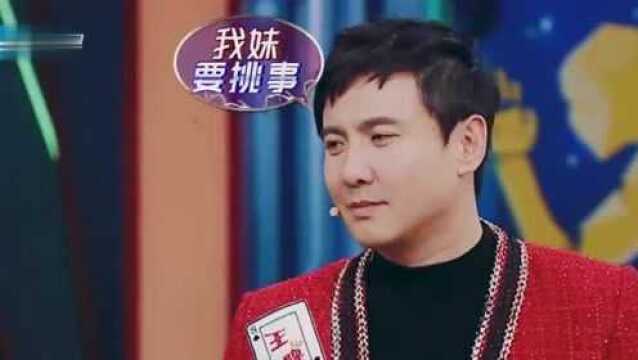 沈腾贾玲爆笑即兴表演,俩人一言不合显摆自己英文,笑翻全场!