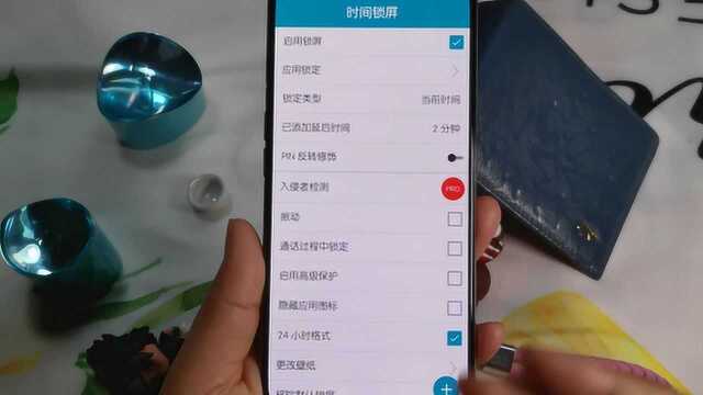 还在用固定数字密码?教你时间锁屏密码,密码一直变,根本猜不到