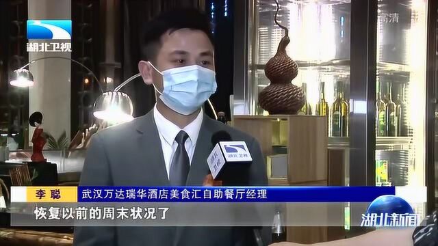 自助餐厅优势凸显,受到市民推崇