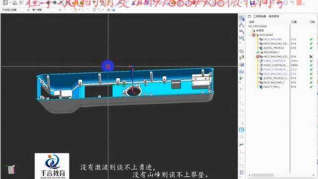 UG编程铸铝工件加工工艺讲解