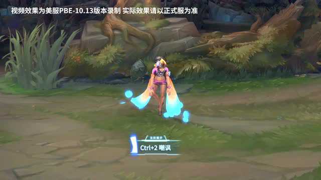 塔莉垭泳池派对皮肤效果展示美服PBE