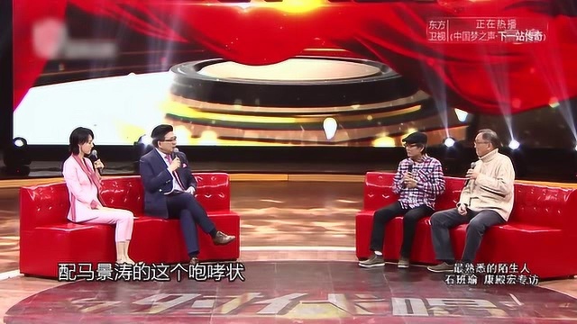 康殿宏称不只配“咆哮帝”马景涛,当时90%的主角都是他配的音