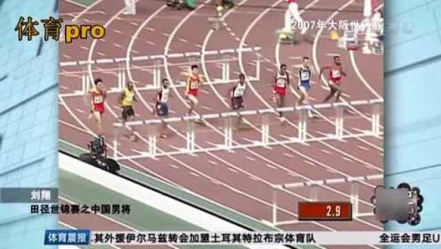 打破世界纪录次数最多的中国男子田径选手——著名跳高名将朱建华