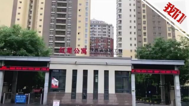 错过审核百余名毕业大学生公租房被限时清退 住建局:正打报告处理