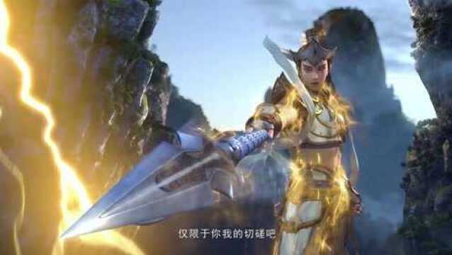 玄剑娥和武尊神配音演员揭秘