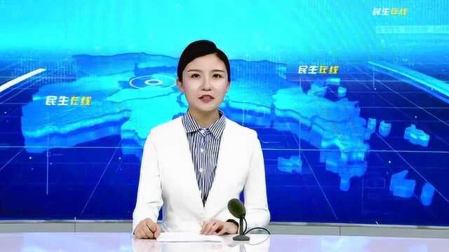 文明城市创建民生在线