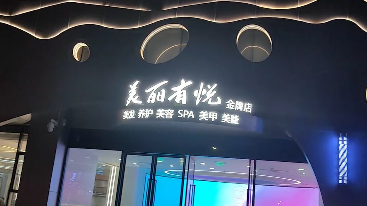 西南首家国营美发店来了,你的Tony可能是世界冠军