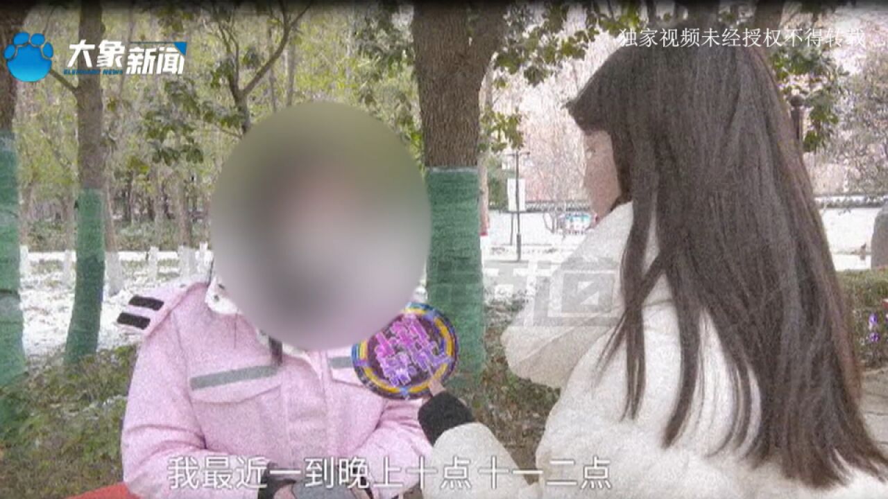 河南郑州:分手4年后被前男友报复?女子:把我的个人信息放色情网站