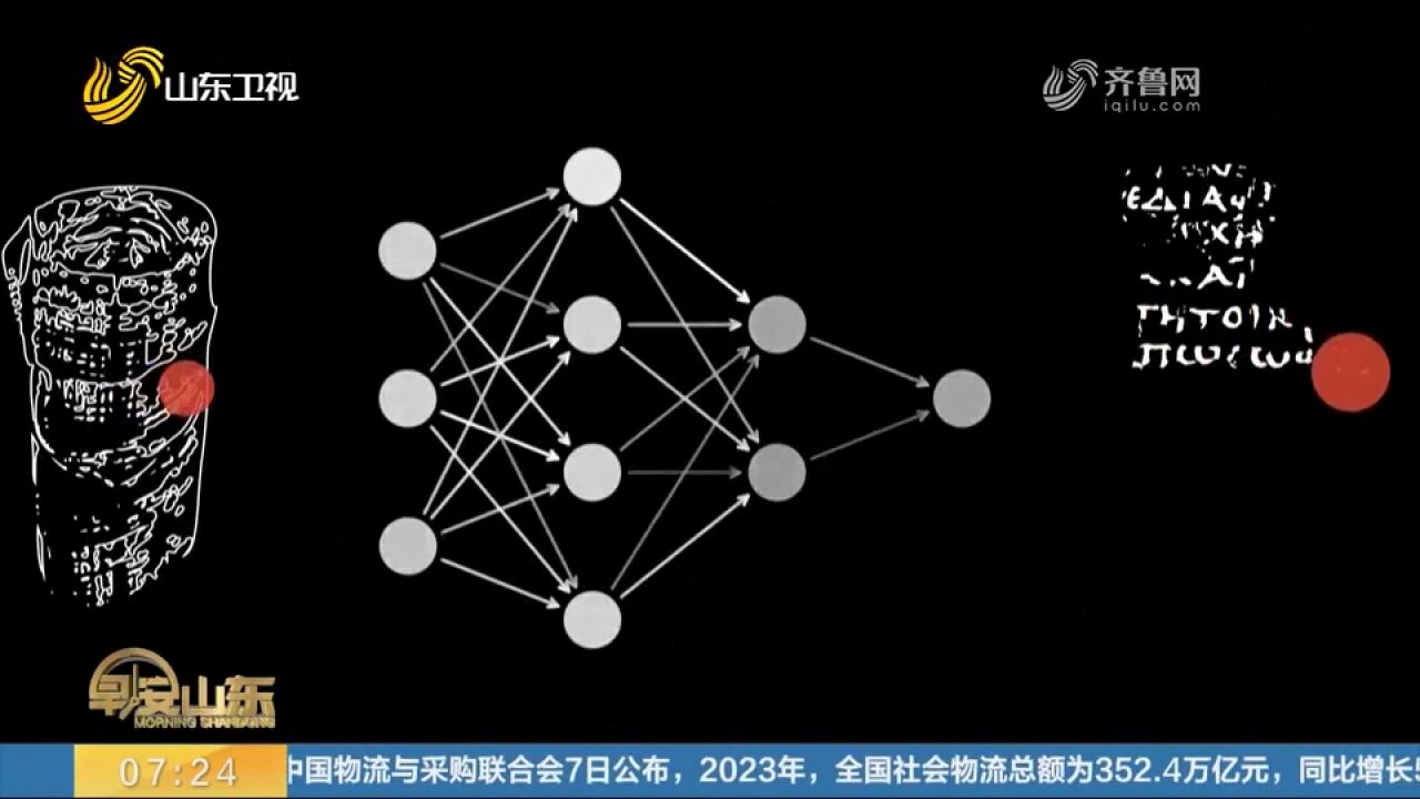 AI助力,研究人员读取了2000年前在火山喷发中被碳化的古代卷轴