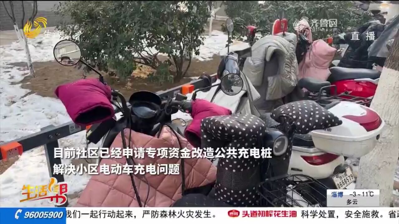 济南发布新规,严禁电动车违规“上楼”,各小区执行情况怎么样?