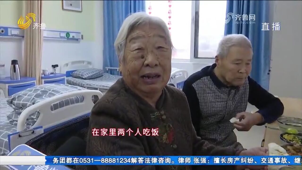 汶上:卫生院养护院两院一体,像宾馆又像医院,老人和家属都安心