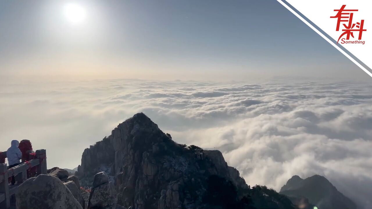 初春泰山现壮美云海景观 放眼望去宛如“天上宫阙”