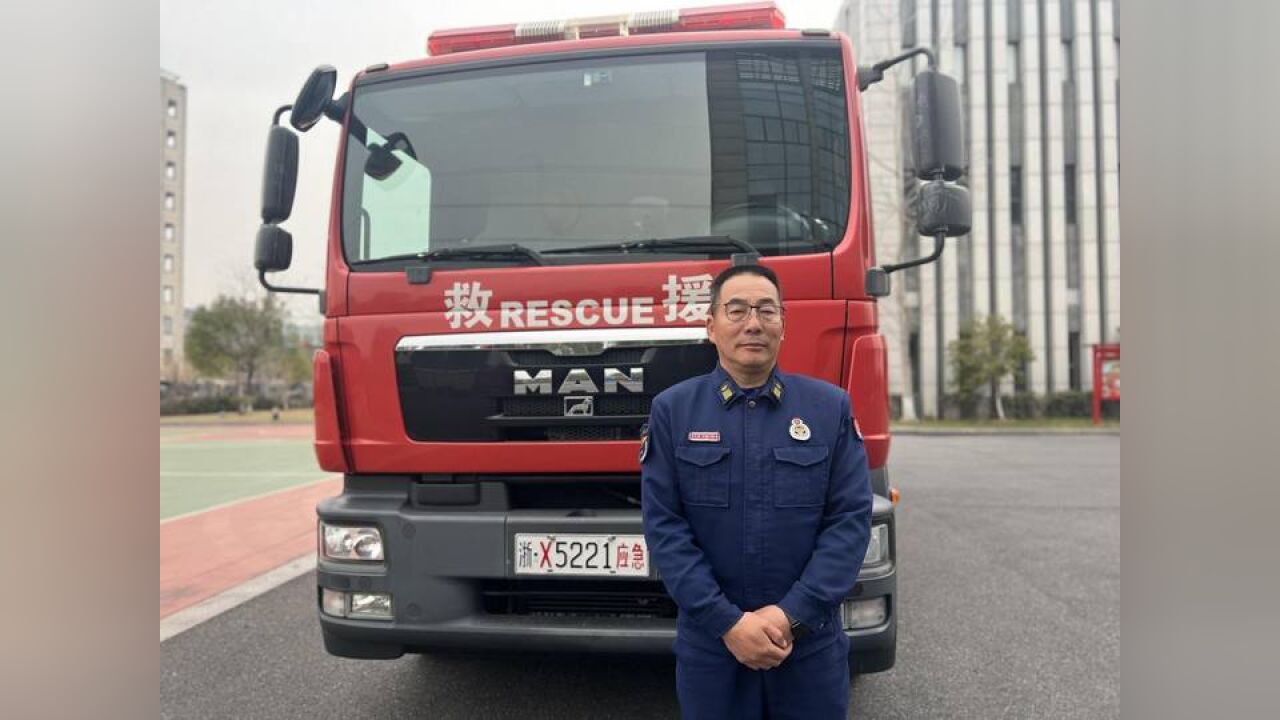 开动一辆消防车要几步?“浙派工匠”给潮新闻记者上了一课