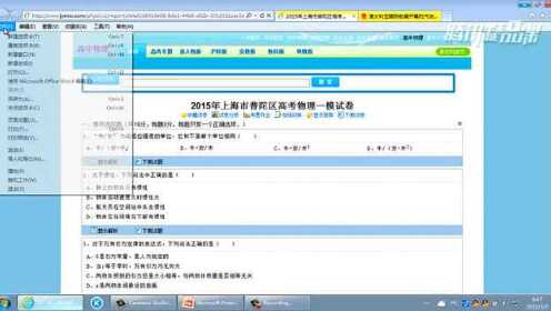 如何复制网页上禁止复制的文字