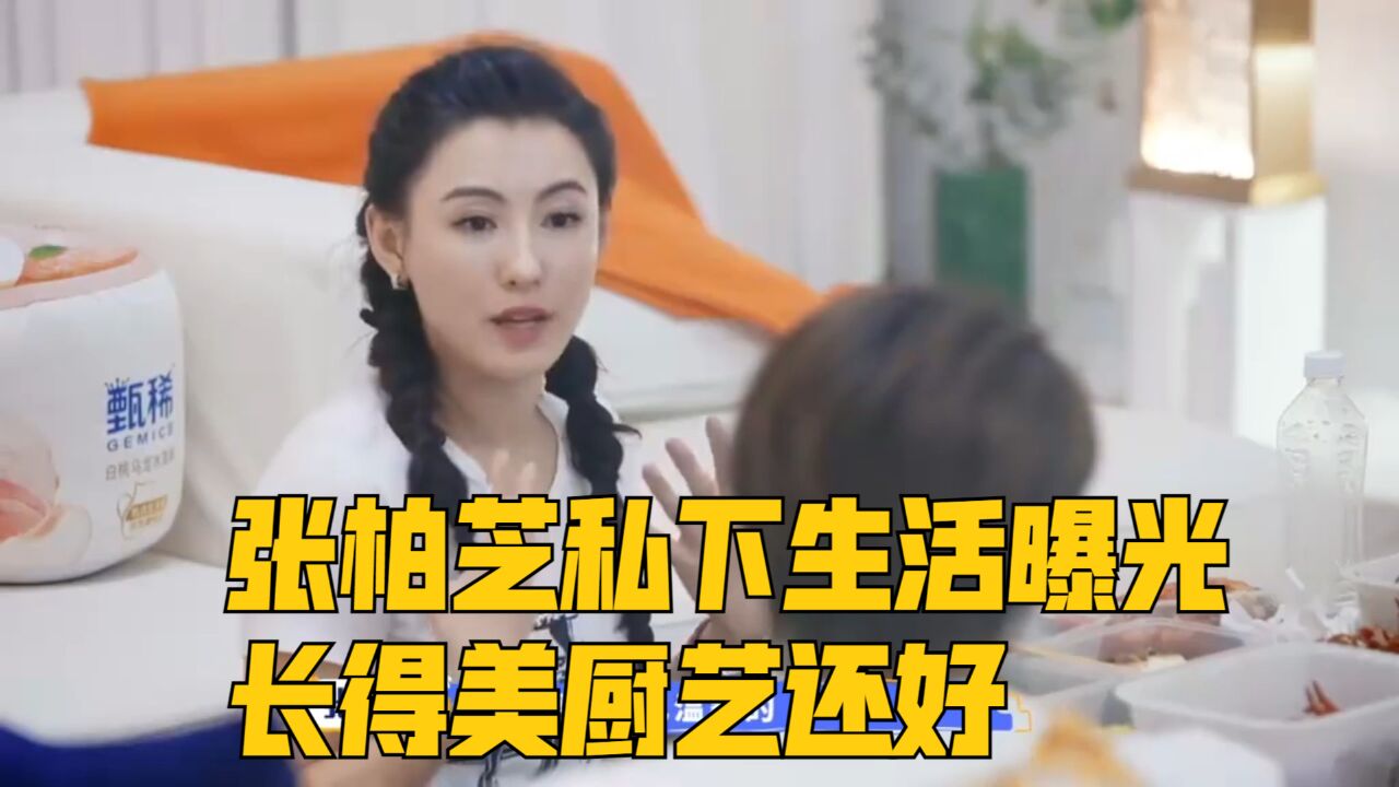 张柏芝私下生活曝光,长得美厨艺还好,谢霆锋真是错过了