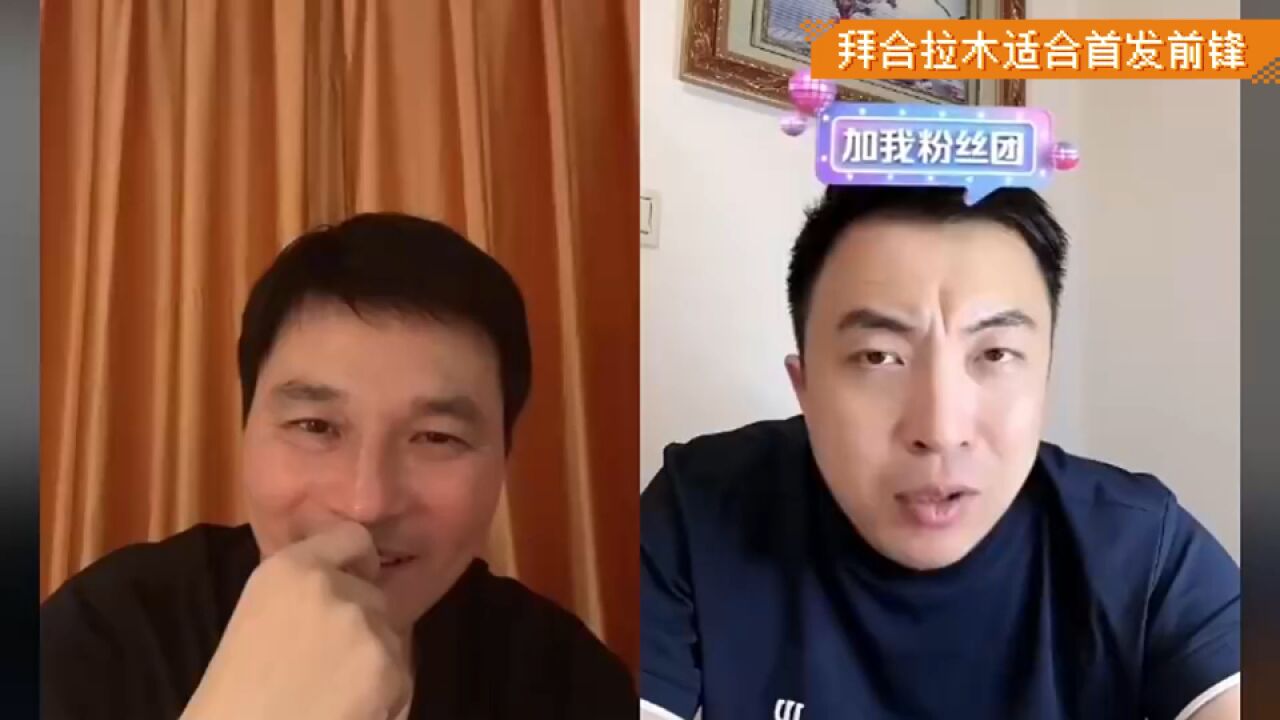 打韩国谁适合打首发前锋?李毅大帝:拜合拉木!用他去消耗对手