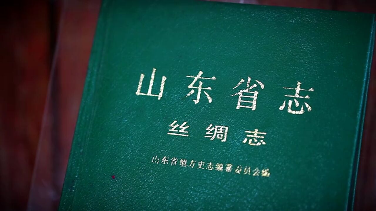 威海市裕红祥丝绸文化博物馆:穿越历史长河 体验丝路文化