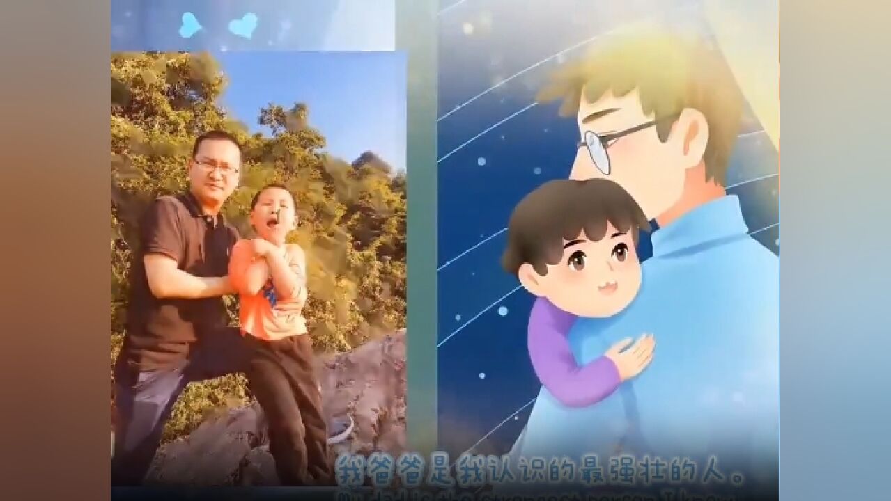 四年级男生眼中的爸爸,是最强壮的人也是最聪明的人