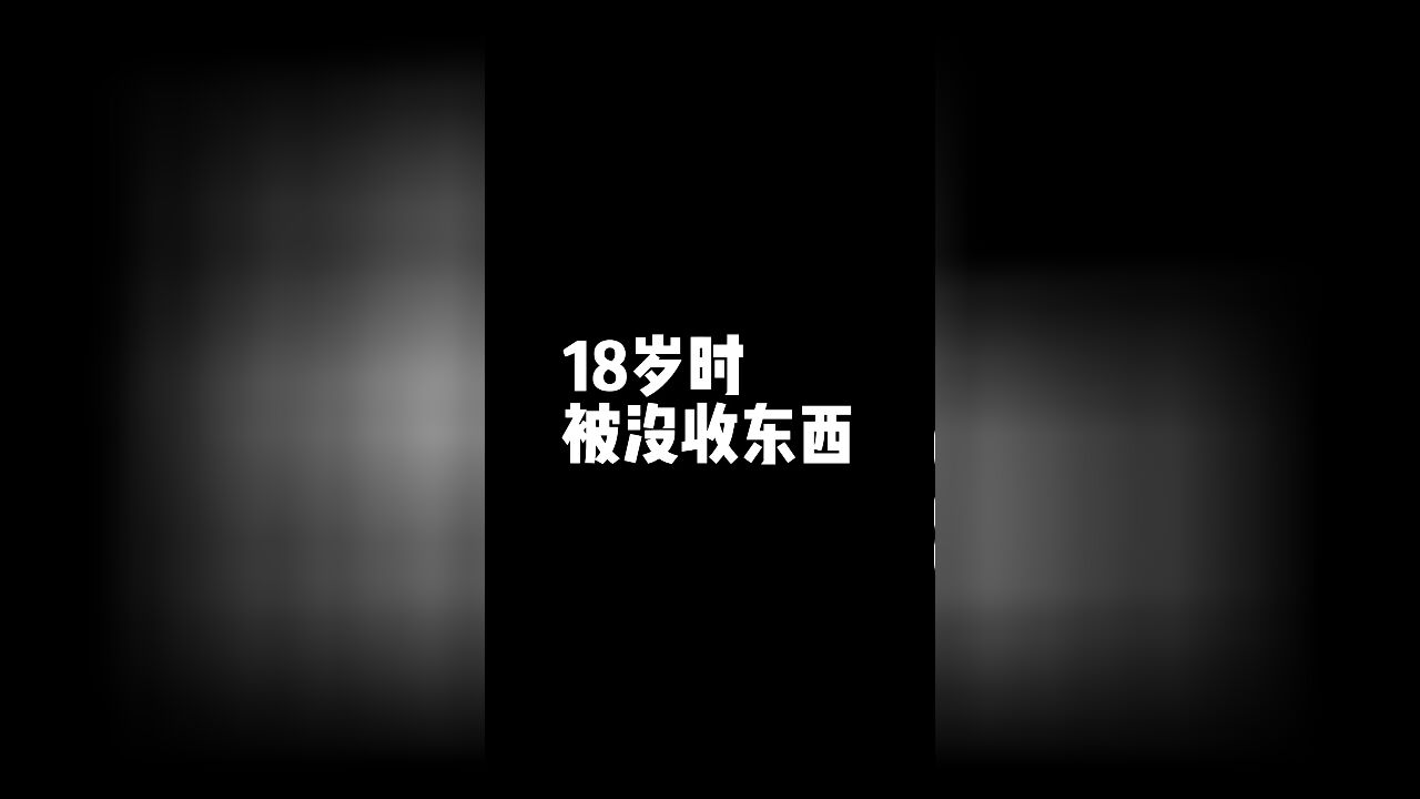 自己都不敢相信