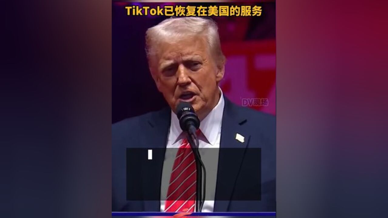 TikTok已恢复在美国的服务 ,北京时间20日1时30分左右,TikTok在社交媒体上发布声明说,公司已与互联网服务提供商达成一致,正在恢复相关服务