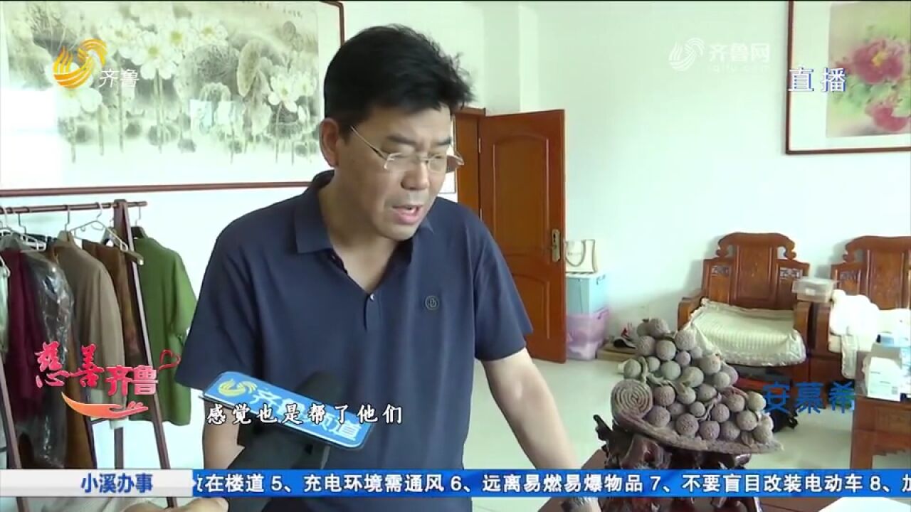 李林海:20年如一日的慈善助学,鼓励受助学生走好求学之路