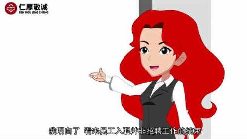 营销效果中的人员评估