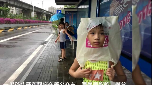 珠海暴雨道路积水 公交停运商铺进水