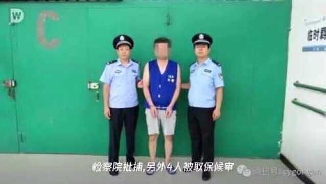 牡丹江警方打掉一“套路贷”恶势力团伙