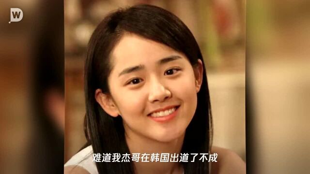 张杰出演韩剧《舞女纯情》?知道真相的粉丝笑破肚皮