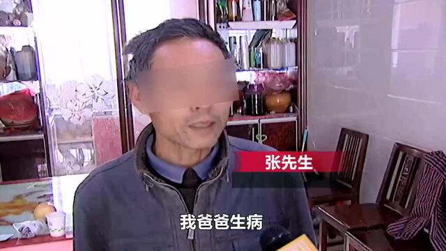 在校女儿突然有了单位 六口低保户补助被取消