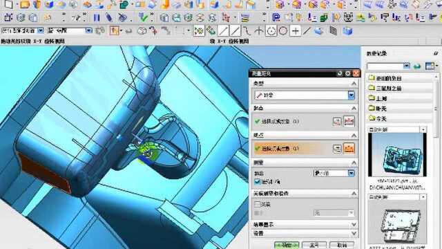 UG 编程0基础全网最优质的学习内容.mp4