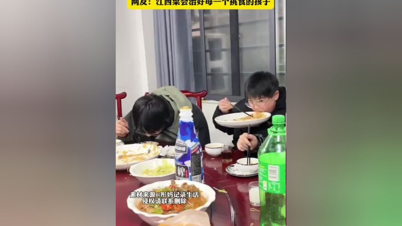 苏州男孩来江西吃饭狂炫两大碗粉,网友:江西菜会治好每一个挑食的孩子