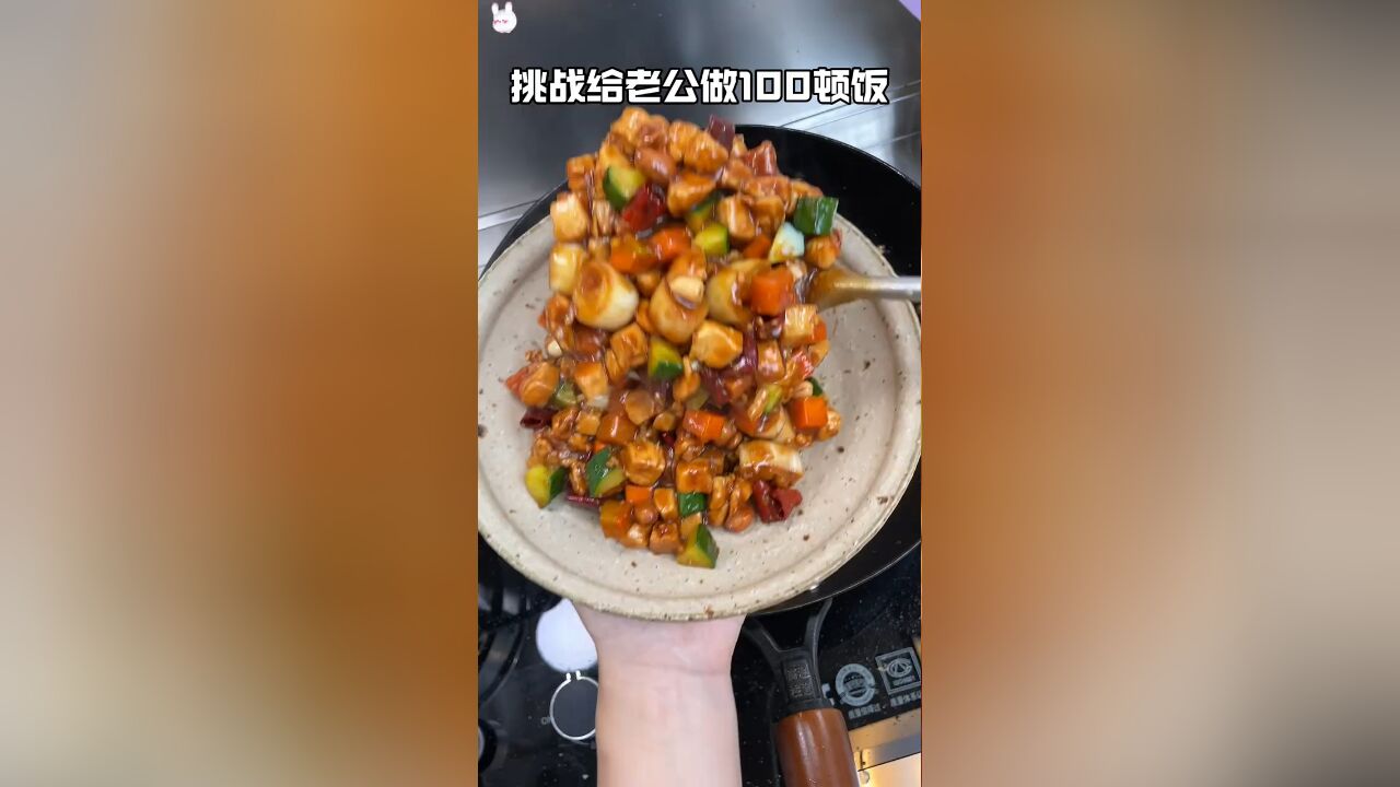 就是用这道菜征服了我老公的心,巨好吃