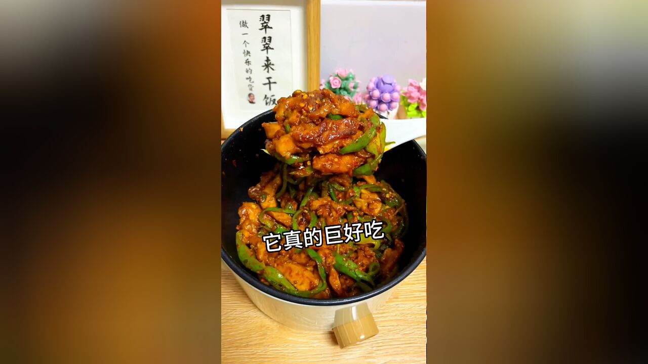 鸡胸肉,原来还可以这么好吃