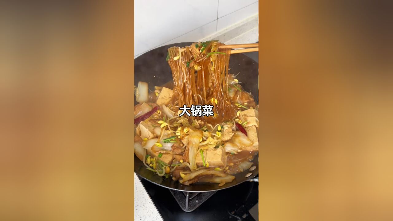 小时候不喜欢吃豆腐的味道,现在几天不吃还怪想