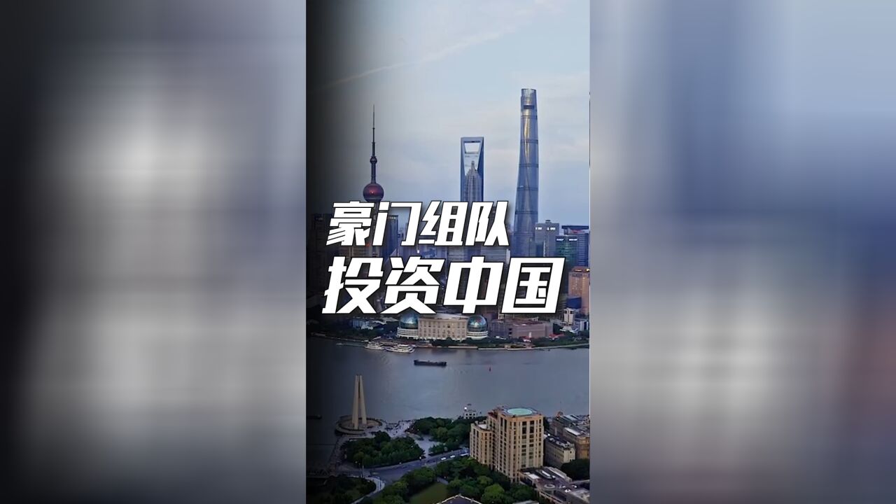 要去中国?把我带上!德国巨头企业,为何集体申请访华?