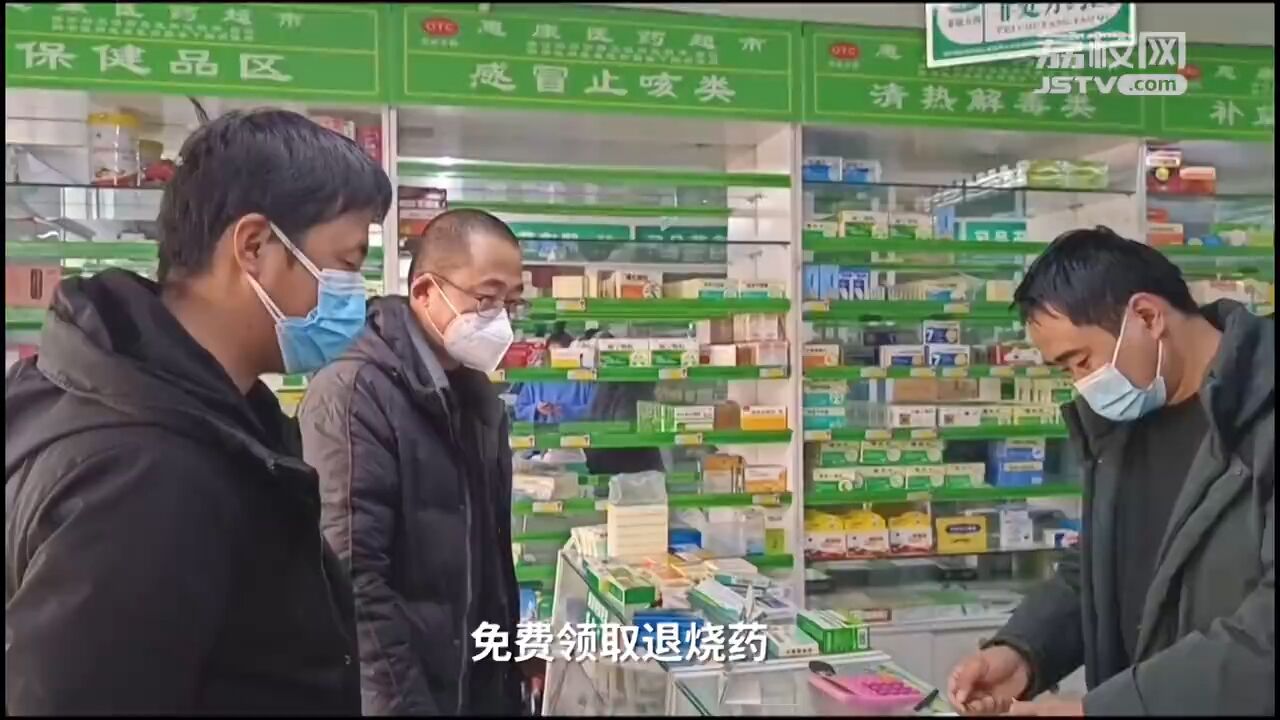 点赞!药店向市民免费发放千粒退烧药获万元奖励