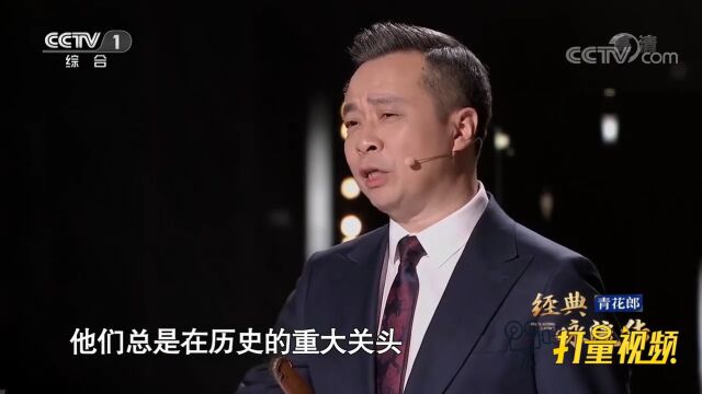 李白也是个著名的剑客,来听康震讲解李白《侠客行》